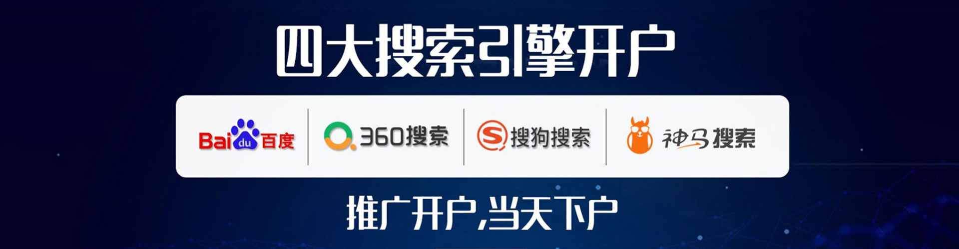 曲水百度推广运营
