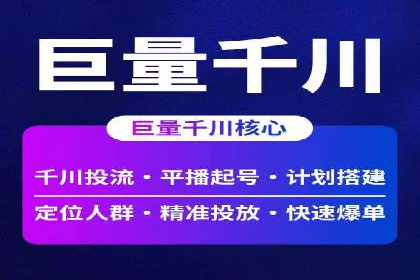 提升SEM转化率的秘诀——以某服装品牌的营销案例为参考